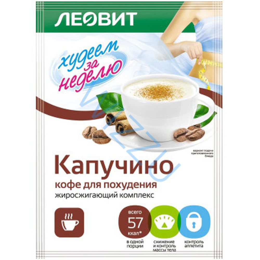 Кофе Леовит Худеем за неделю Капуччино 14г