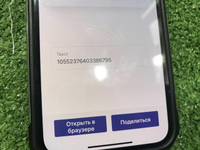 Камера передняя Mazda CX-5 2 (2017-2021)