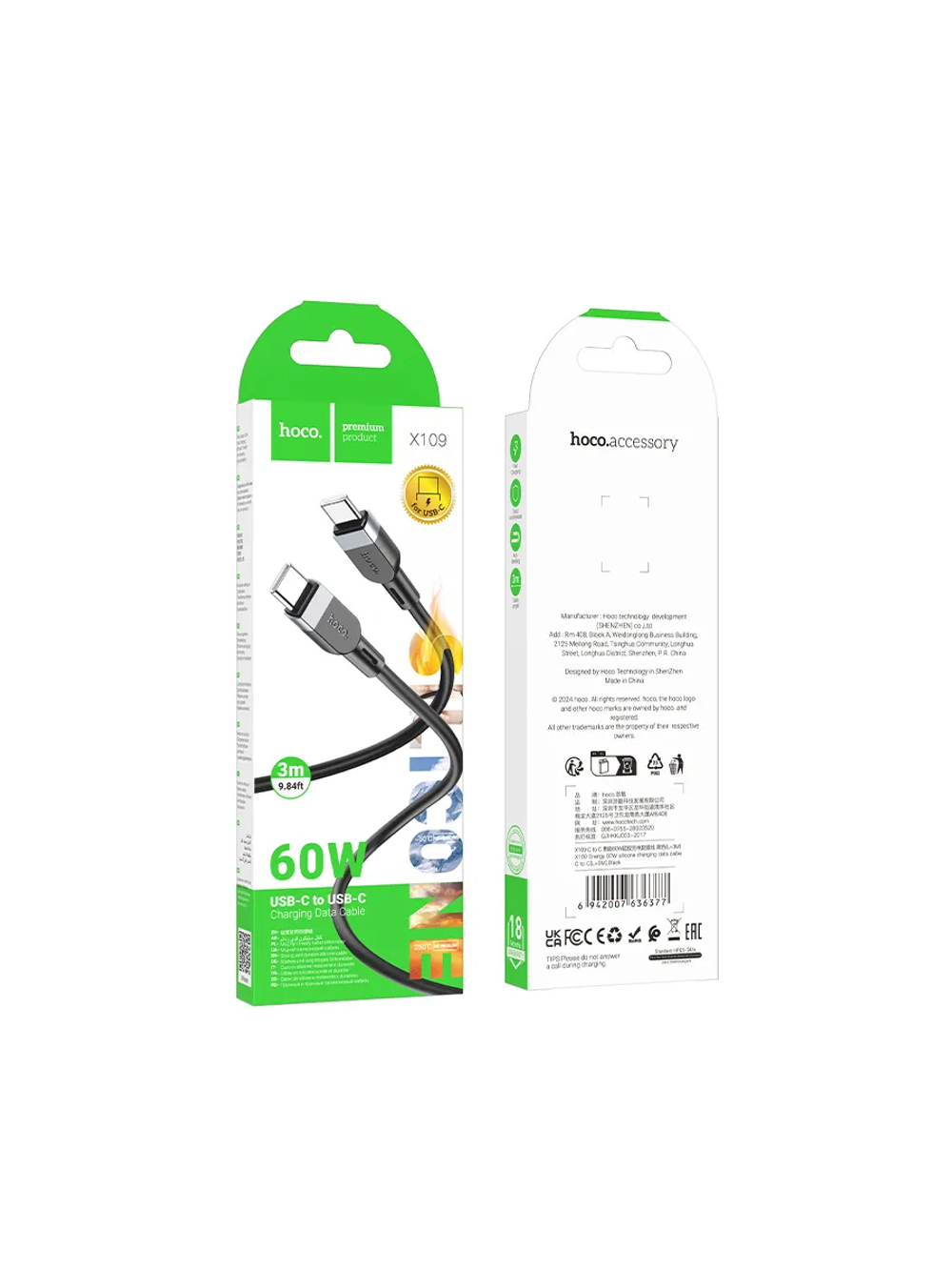 Кабель для быстрой зарядки X109 Type-C Type-C 60W 3 метра