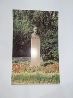 Открытка "Ленинград/Памятник В.И. Ленину в сквере на Петроградской стороне"