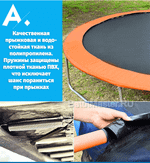 Батут с сеткой и баскетбольным кольцом, диаметр 16 фт