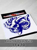 Наклейка - Череп с турбиной