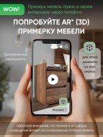 Тумба прикроватная напольная с ящиками