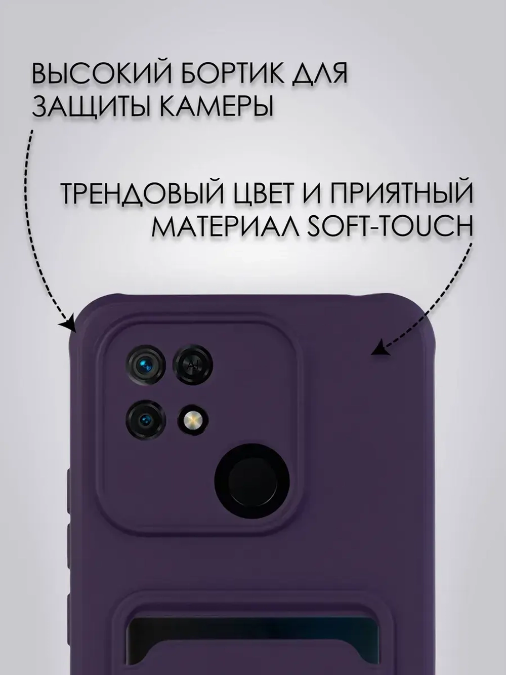 Чехол на Xiaomi Redmi 10C, Poco C40