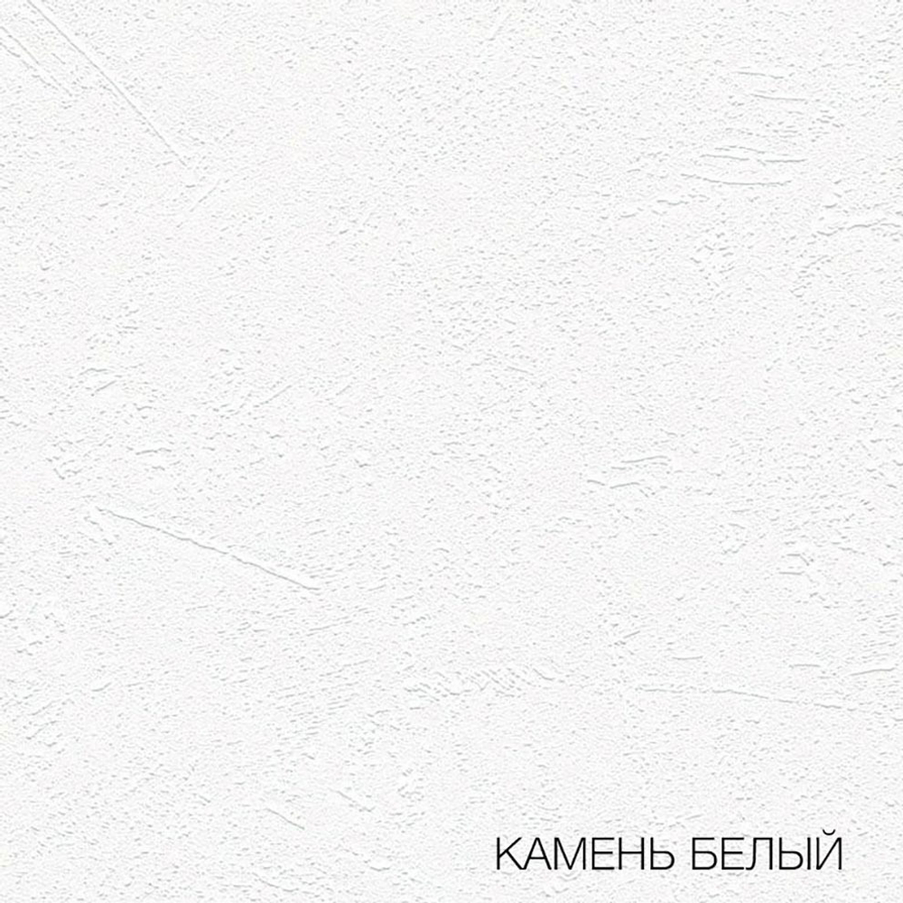 Лабиринт Трендо