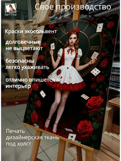 Картина "Улыбка кота", на стену 50х70см 1шт.