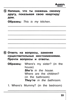Быкова. Английский язык. Сборник упражнений. 2 класс /Spotlight/ к ФП 22/27