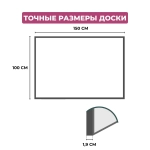 Доска магнитно-маркерная Attache Economy 100х150 мет.бел. профиль черн.угл