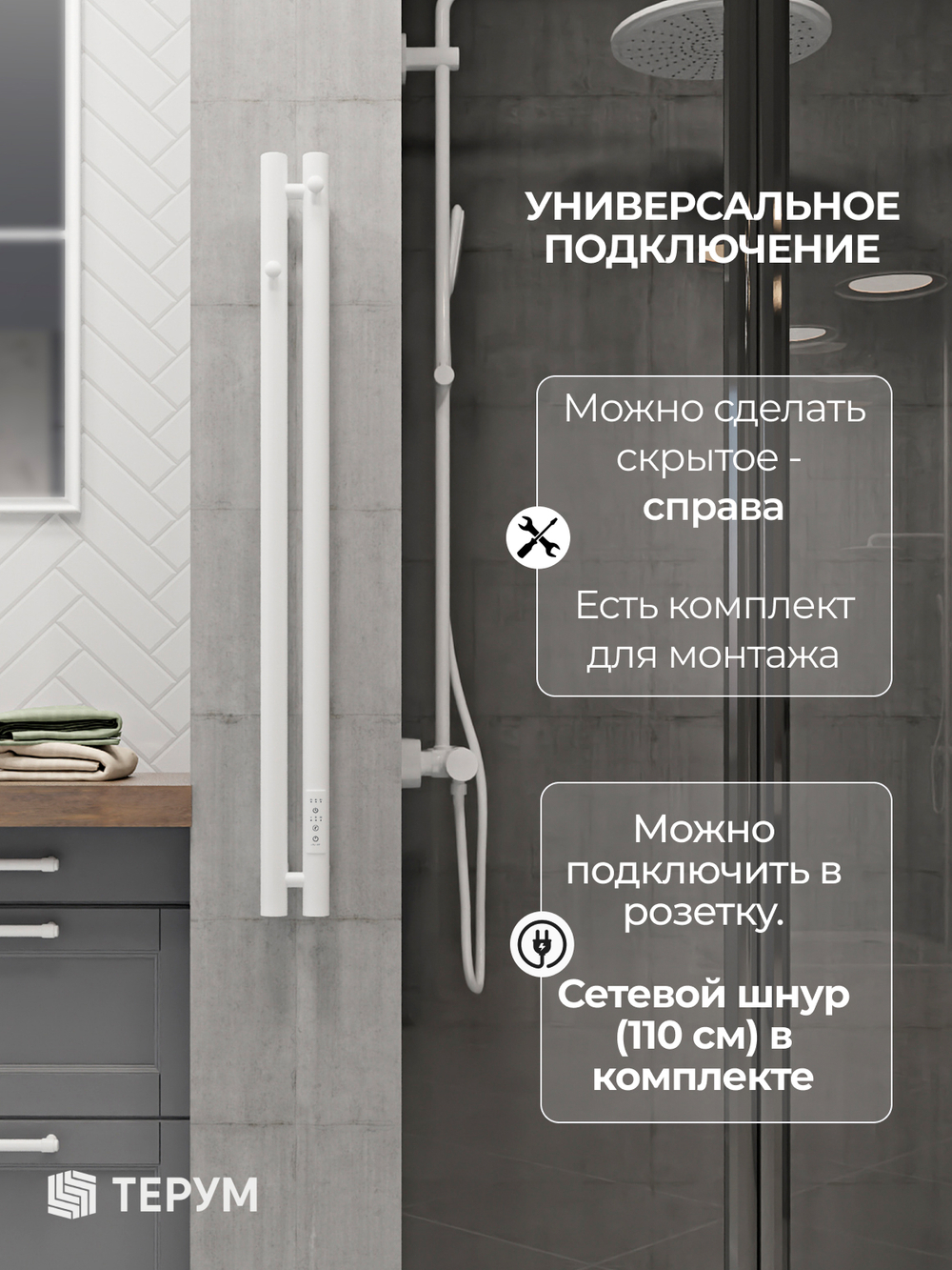 Полотенцесушитель Марко 2 90х8 белый матовый
