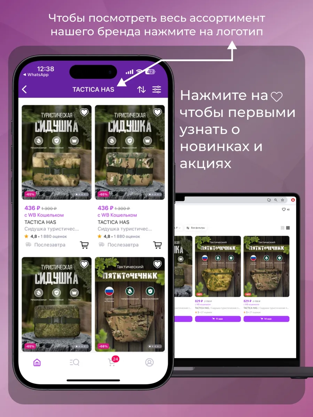 Туристическая сидушка хоба тактический поджопник
