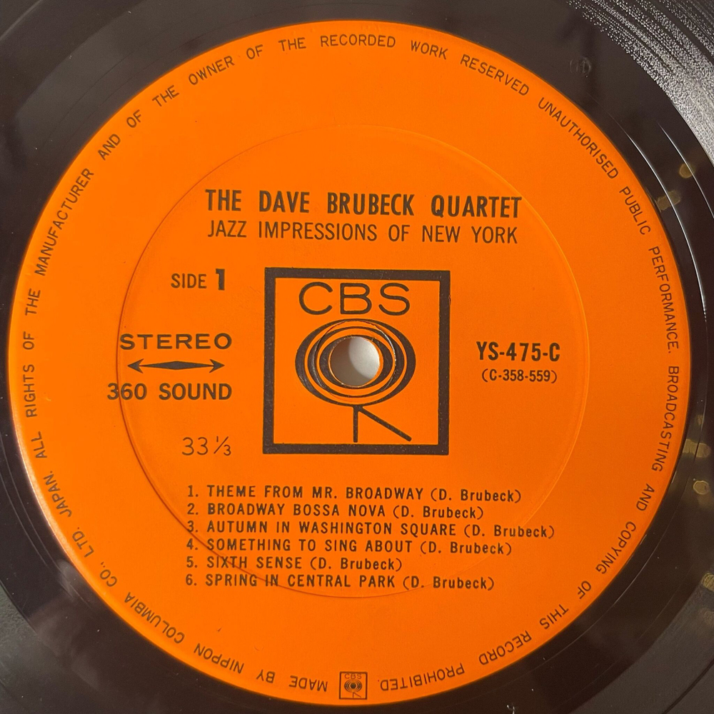 Винтажная виниловая пластинка LP The Dave Brubeck Quartet Jazz Impressions Of New York (Japan 1965) (No Obi)