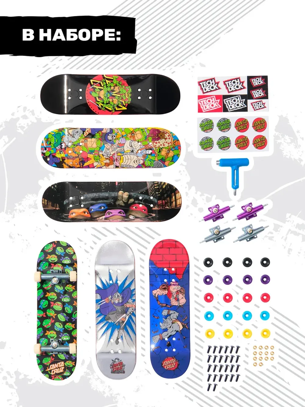 Набор фингербордов Tech Deck Скейтшоп Teenage Mutant Ninja Turtles Черепашки-ниндзя