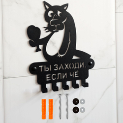 Ключница Волк на 5 крючков, металл, черная