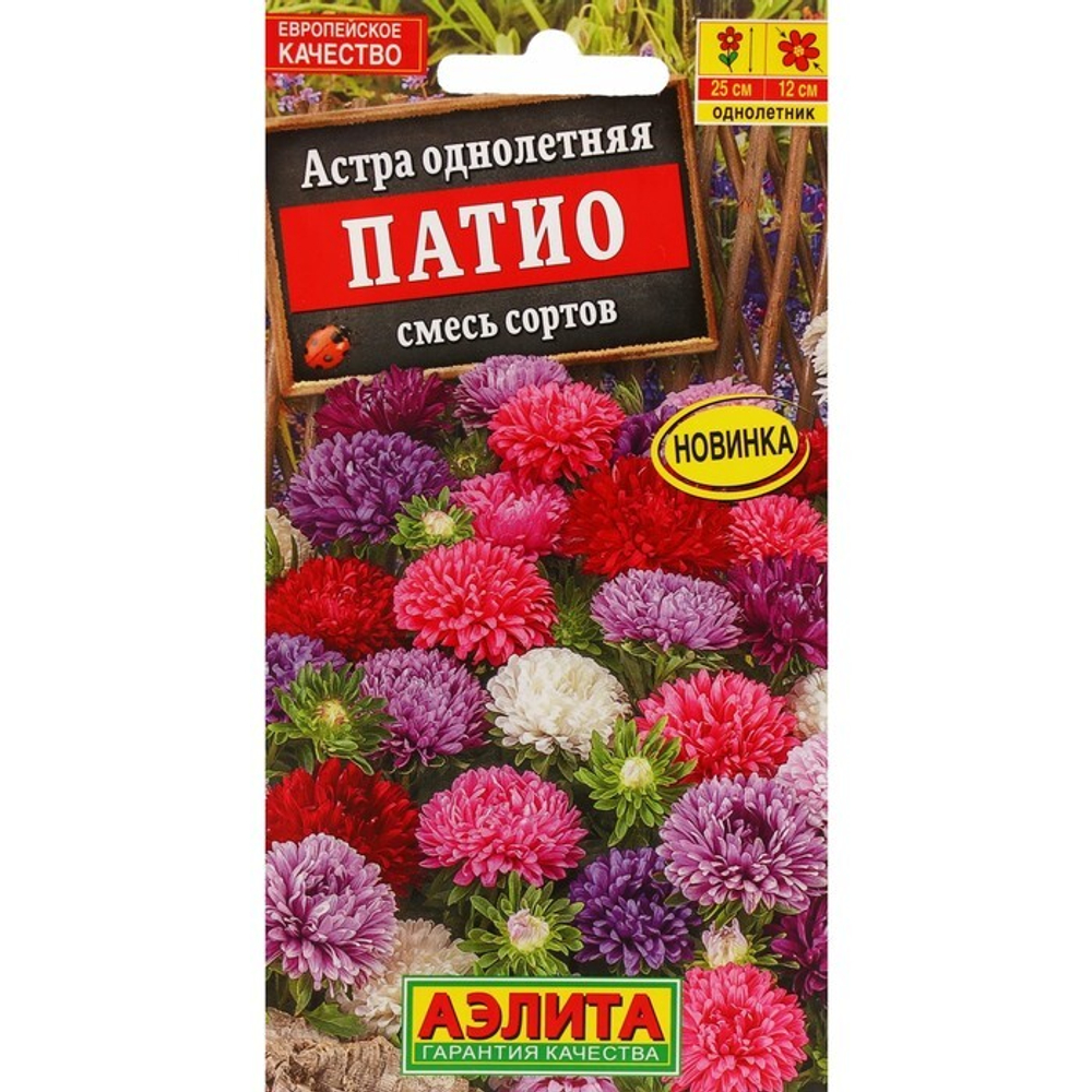 Астра Патио смесь 0,2г Ц Аэлита