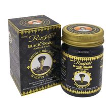 Бальзам RASYAN для массажа с экстрактом черной змеи 50 г