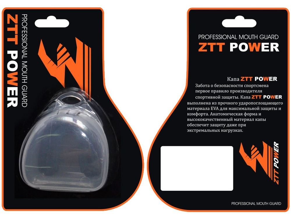 Капа боксёрская одночелюстная ZTT POWER: MG-006  (ПЖЧ)