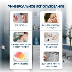 Ватные палочки Yokosun 200шт