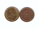 1 копейка 1991 г. Л, М. 2 шт. Коллекционные. В блеске UNC