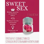 Женский возбудитель Sweet SEX (3 табл.)