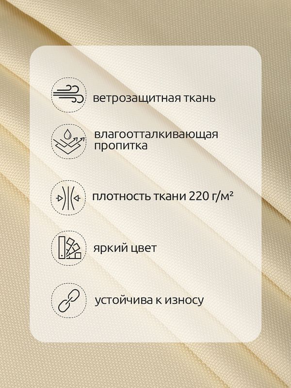 Оксфорд 600D PU1000 220 г/м², 150 см / 5 метров, ОКС.TBY600D.S125.5, S125 св.бежевый
