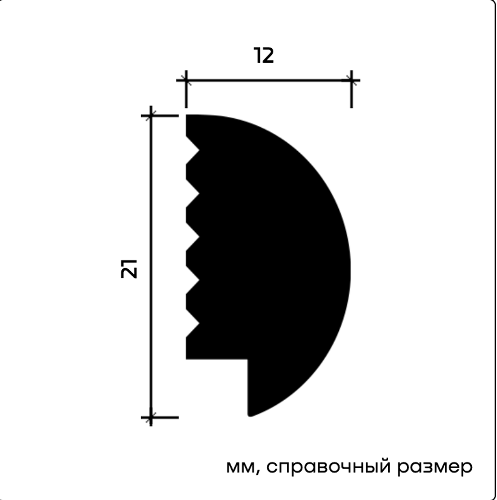 Молдинг 6.51.441