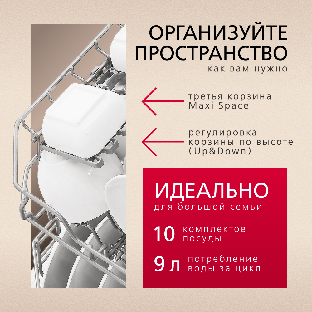Отдельностоящая посудомоечная машина HANSA 45СМ ZWM416WEH