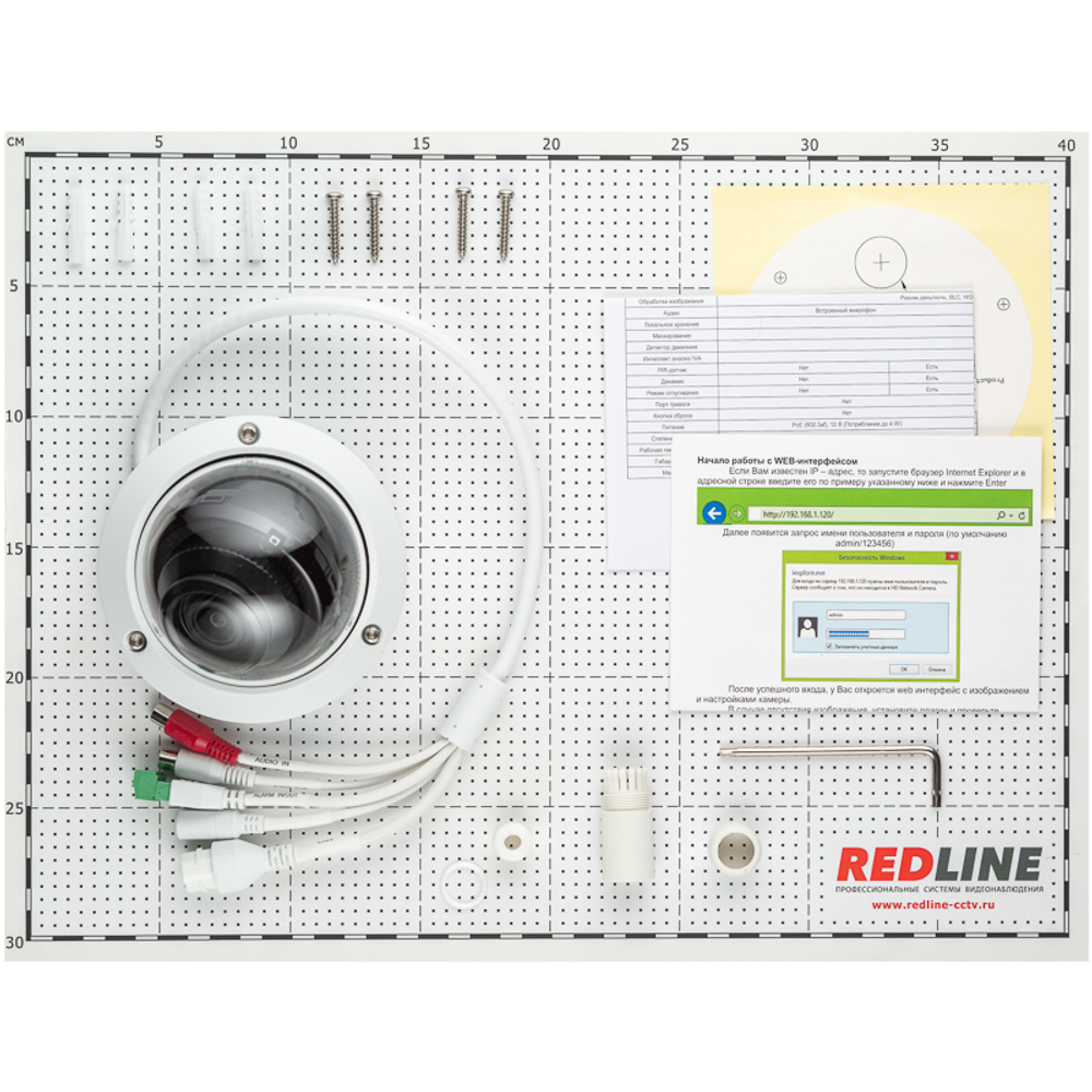 IP-видеокамера RedLine RL-IP665P-VML-S.WDR