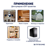 5 шт. Защитная решетка для вентилятора, кулера, металлическая, 90х90 мм, хром, фильтр для системного блока