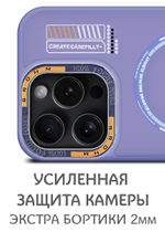 Дизайнерский чехол из мягкого пластика для IPHONE 15 PRO с MagSafe и усиленной защитой камеры