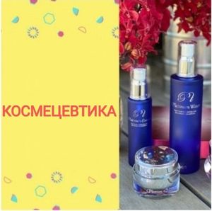КОСМЕЦЕВТИКА