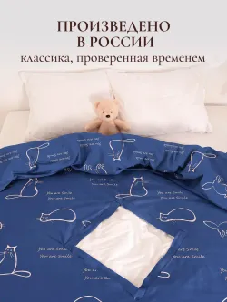 Пододеяльник с ромбом 145х215 см перкаль Котики