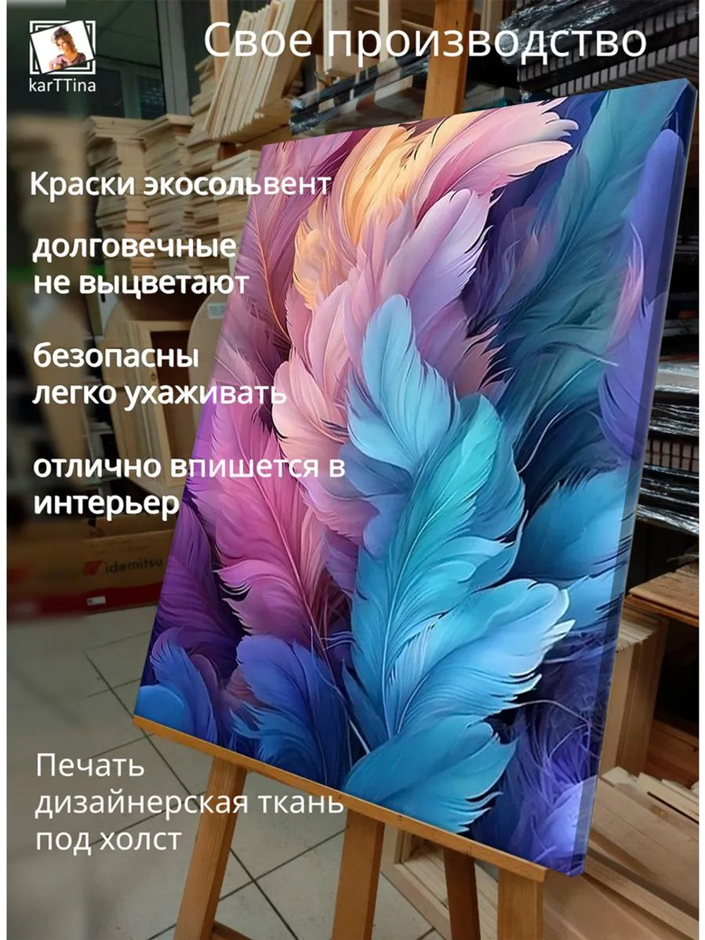 Картина "Перламутровая легкость", на стену 50х70см 1шт.