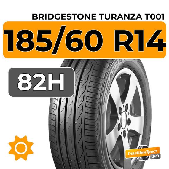 Bridgestone Turanza T001 185/60 R14 82H