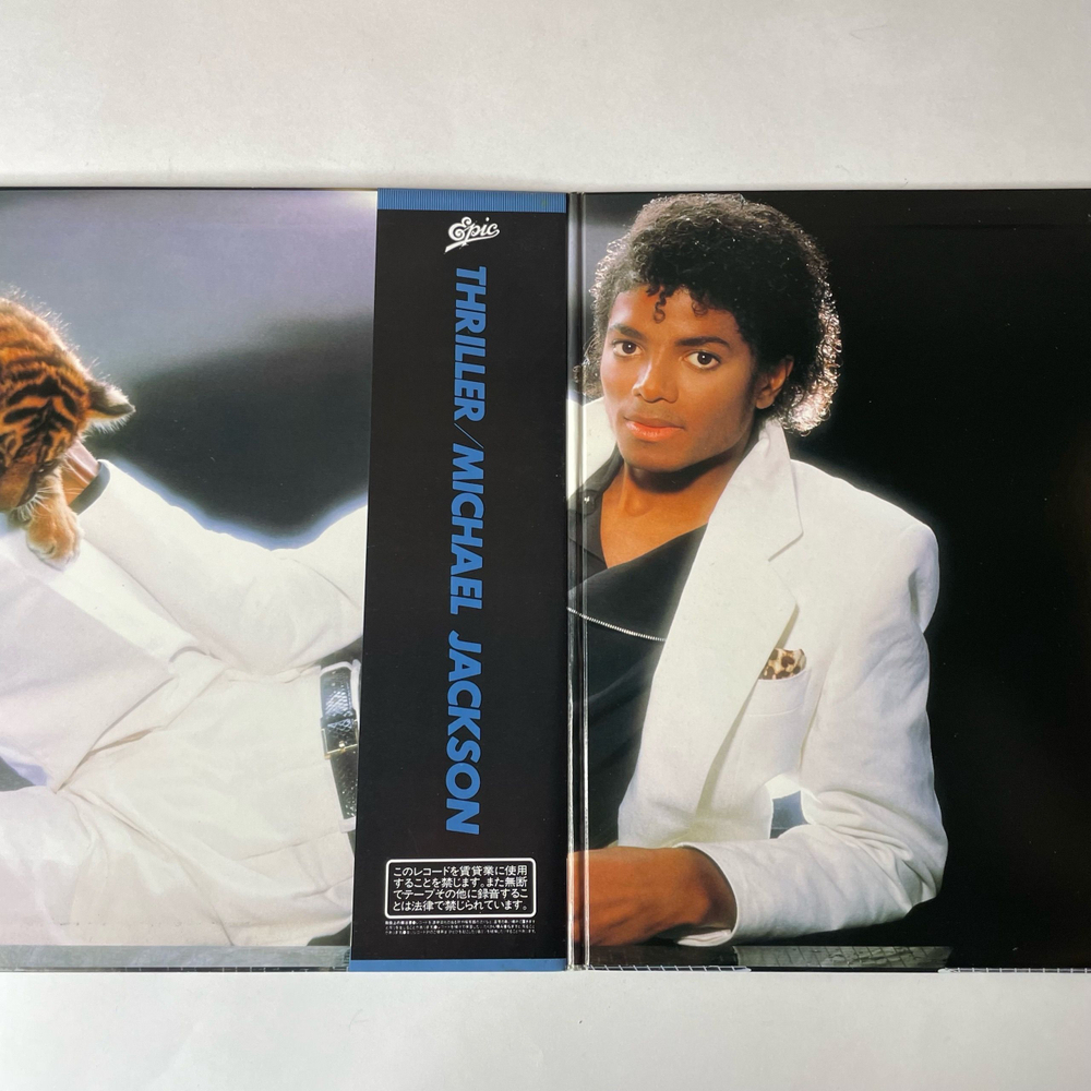 Винтажная виниловая пластинка LP Michael Jackson Thriller (Япония 1982) (Оби) The Girl Is Mine