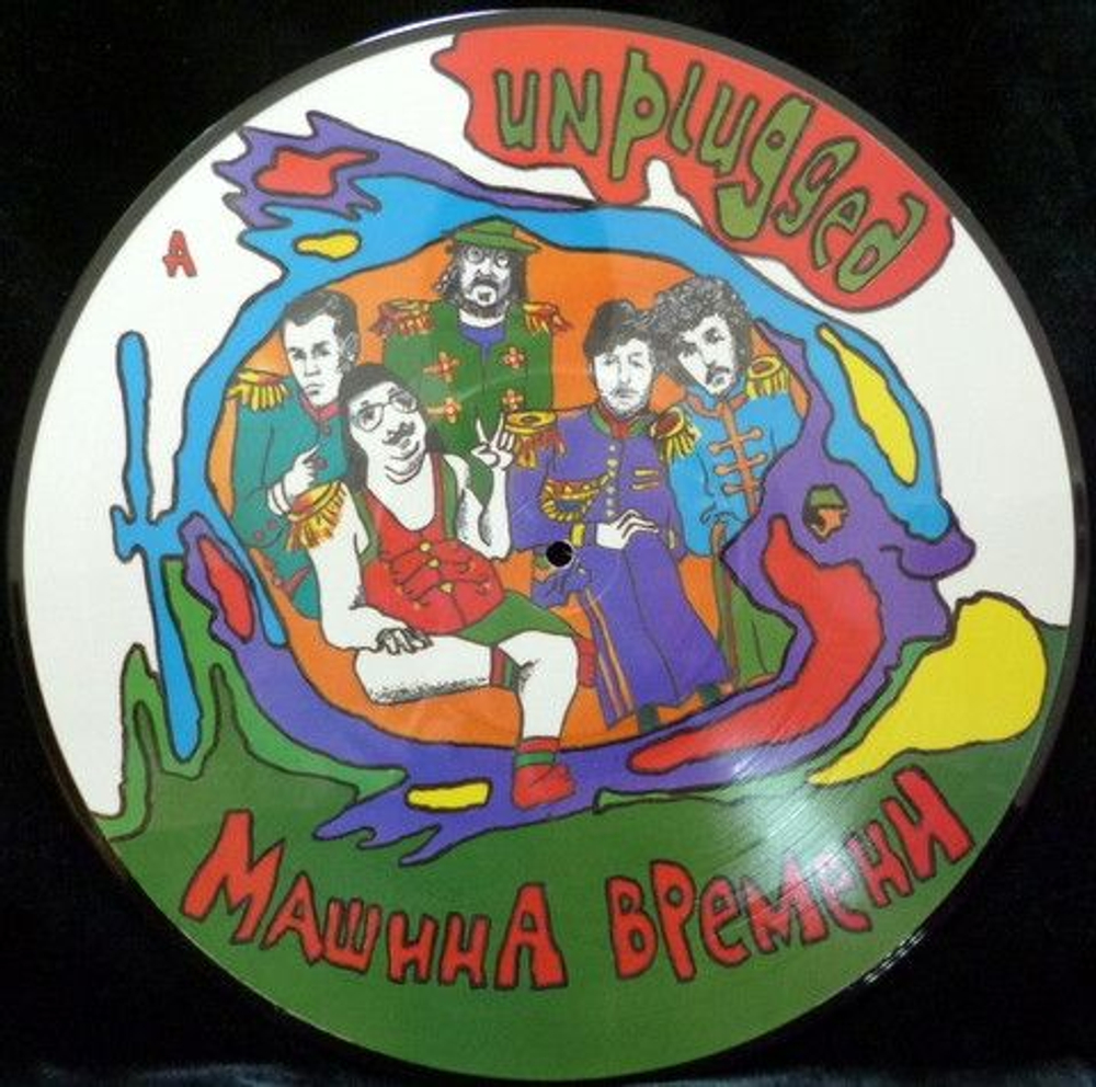 Машина Времени — Unplugged (LP)