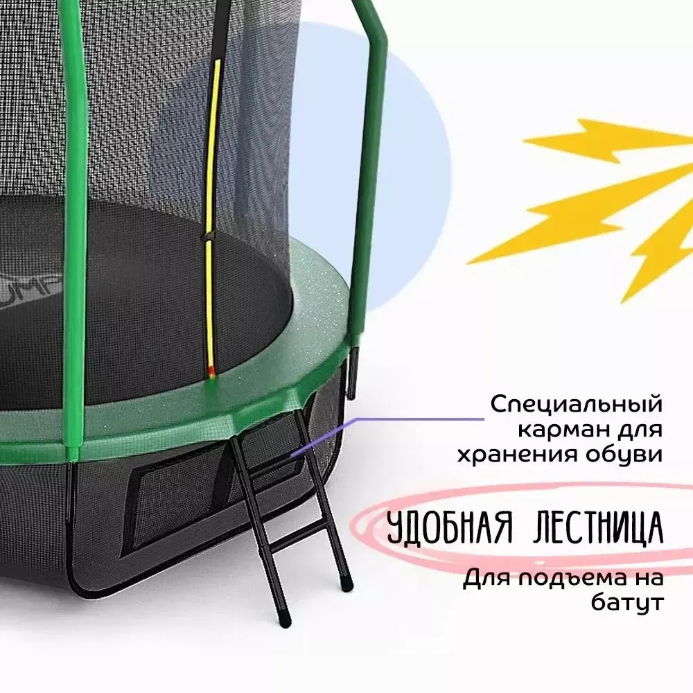 Батут с защитной сеткой KedaJump Jumpinator 16FT