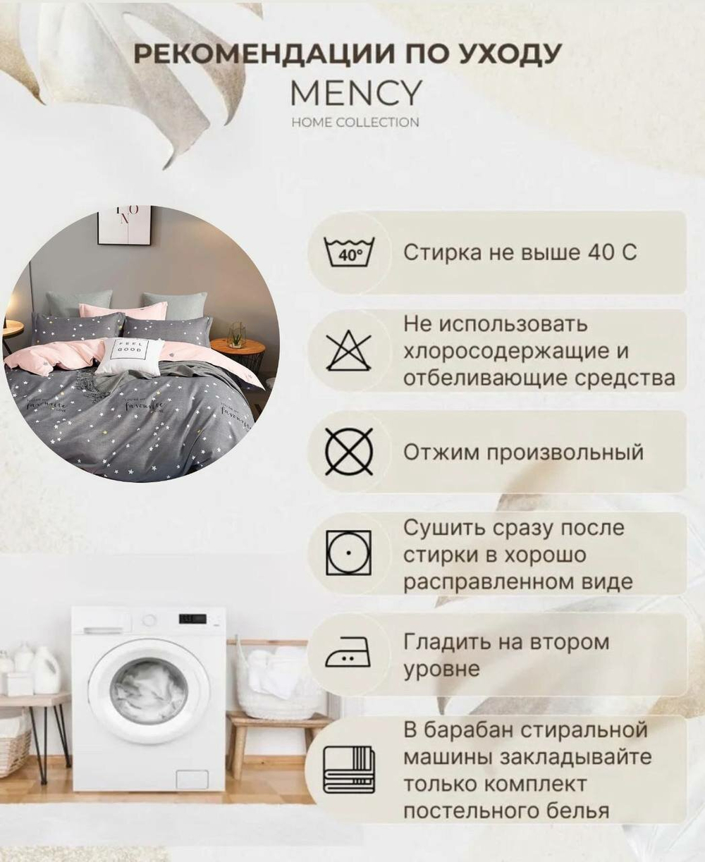 Комплект постельного белья Mency Classic, Сатин, Евро Звездное небо