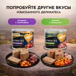 Влажный корм Мнямс Деликатес Паштет из телятины с ветчиной для собак всех пород "Террин по-версальски" 12шт по 200 г