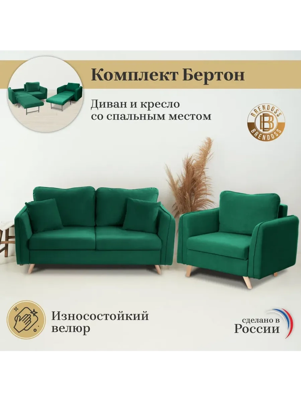 330 Комплект