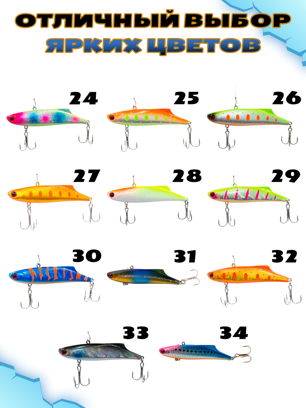 Раттлин (виб) Grows Culture Marvie 90 мм 27 г цвет #17