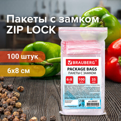 Пакеты с замком ZIP LOCK "зиплок", комплект 100 шт., 60х80 мм, ПВД, толщ. 35 микр, BRAUBERG, 606207