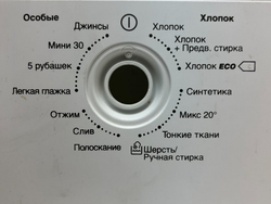 LINDO ZWSE680V кт83 Панель лицевая для стиральной машины Zanussi 155230410 б/у