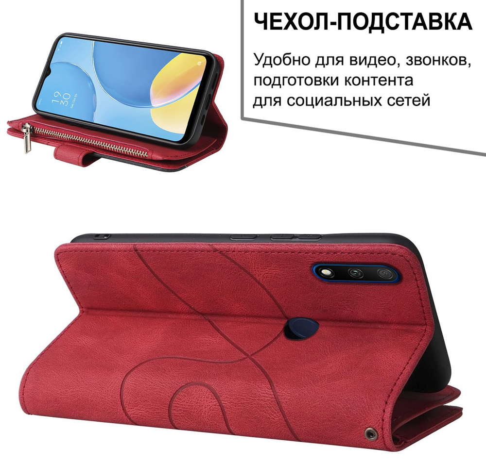 Дизайнерский чехол-книжка из кожи для HUAWEI HONOR 9X/9X PREMIUM/ P SMART Z с кошельком, 5 слотами для карт и подставкой