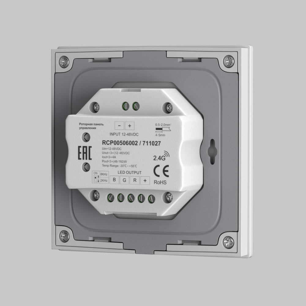 Роторная панель управления Lighting control 711027