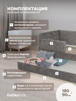 Диван - кровать Лило 180х90 см ткань Небби