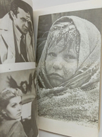 Руднев О. Долгая дорога в дюнах