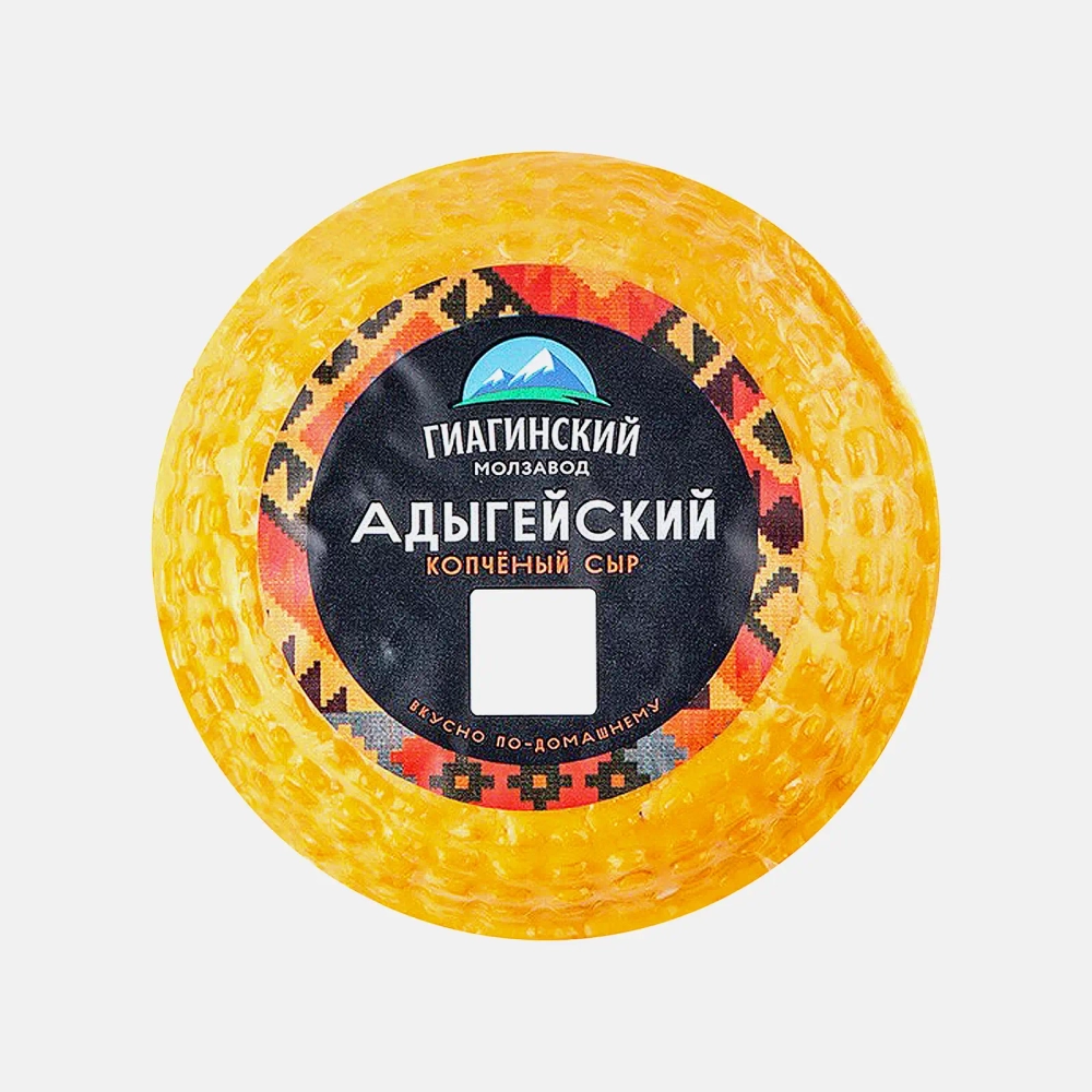 Сыр Гиагинский МЗ Адыгейский копчёный 40% 270г
