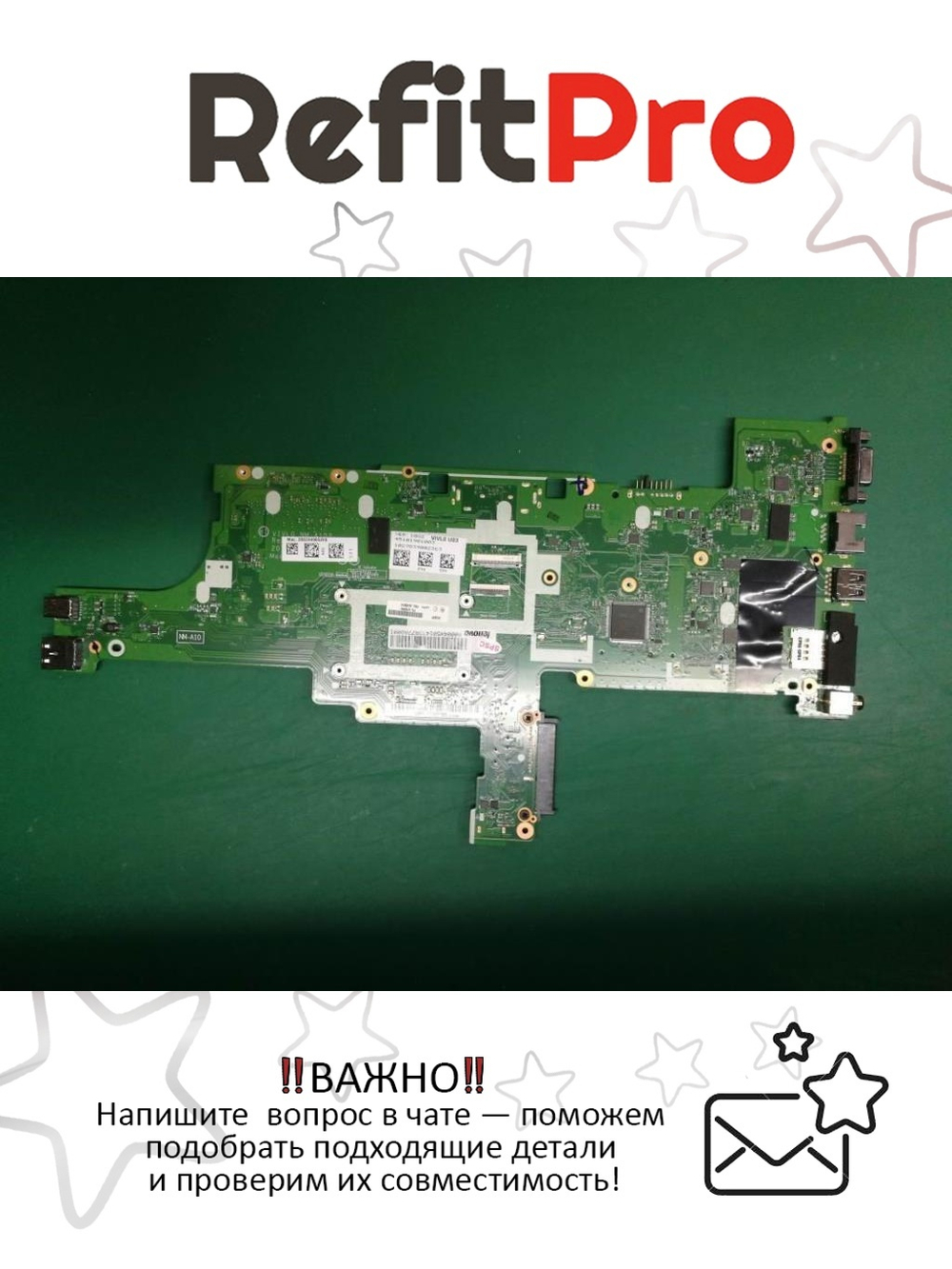 Материнская плата для ноутбука Lenovo T440 i5-4300 UMA W8P (04X5014), оригинал
