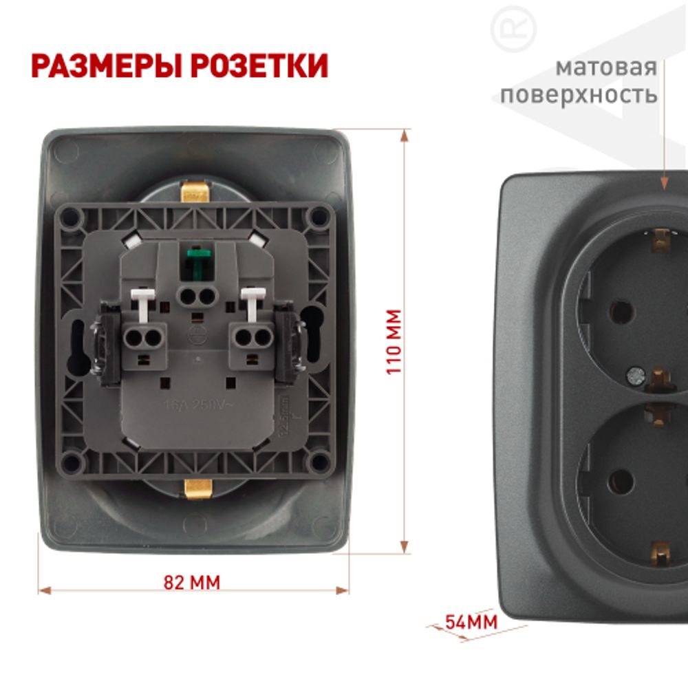 Розетка ЭРА Серия 12 12-2106-12 двойная с заземлением 2X2P+E Schuko 16A-250В IP20 графит | Эра 12