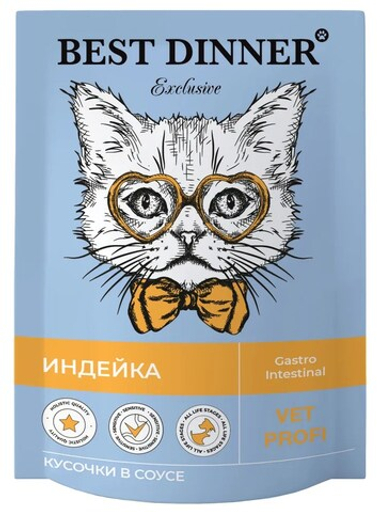 Best Dinner Exclusive Vet Profi Gastro Intestinal Индейка в соусе пауч для кошек 85 г